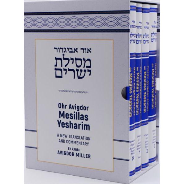 Ohr Avigdor Mesillas Yesharim  By Rabbi Avigdor Miller Set of 4 volumes Gift Box