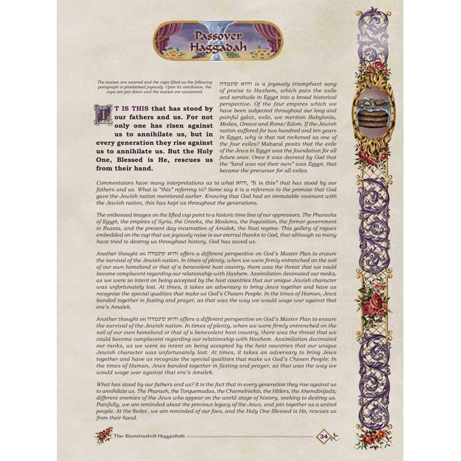 The Illuminated Haggadah by Rabbi Yonah Weinrib