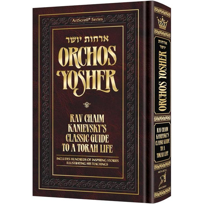 Orchos Yosher Rav Chaim Kanievsky's Classic Guide To A Torah Life