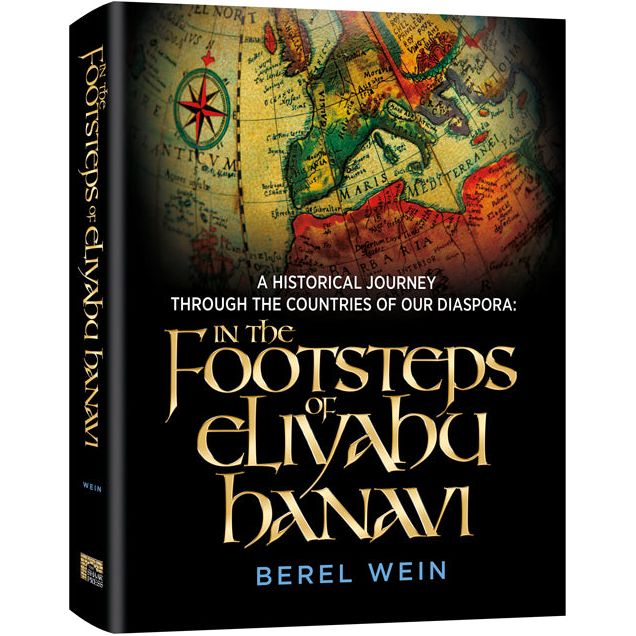 In The Footsteps of Eliyahu Hanavi A historical journey through countries of diaspora Berel Wein