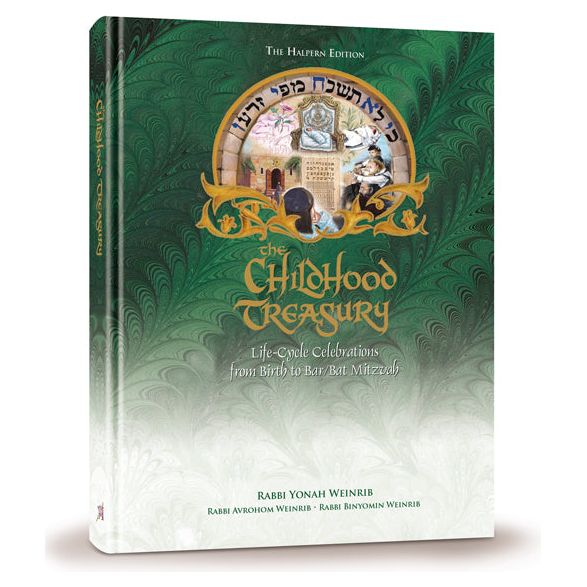 The Halpern Edition The Childhood Treasury Illuminations and commentary By Yona Weinrib