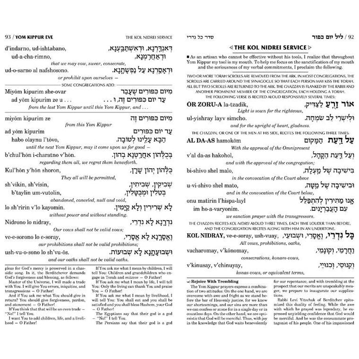 Machzor Transliterated: Full Size Yom Kippur Ashkenaz Seif Edition