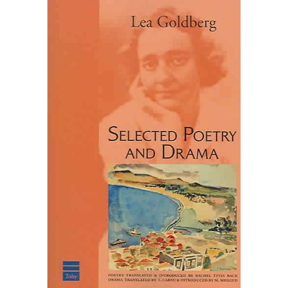 Selected Poetry and Drama By Lea Goldberg
