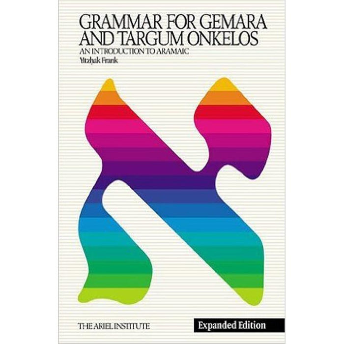 Grammar for Gemara & Targum Onkelos: An Introduction To Aramaic - 3rd Edition