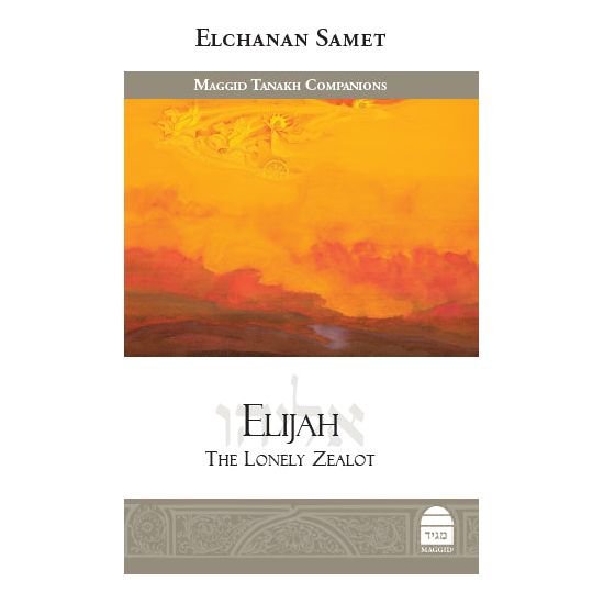 Elijah: The Lonely Zealot By Rabbi Elchanan Samet