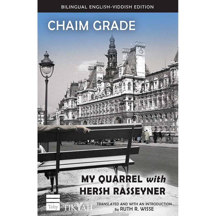 My Quarrel with Hersh Rasseyner By Chaim Grade Bilingual Yiddish English Edition Paperback