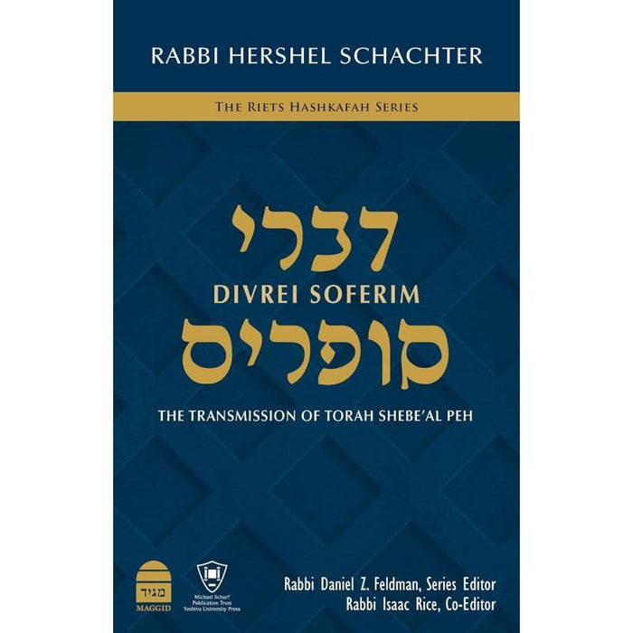 Divrei Soferim The Transmission of Torah Shebe'al Peh By Rabbi Hershel Schachter