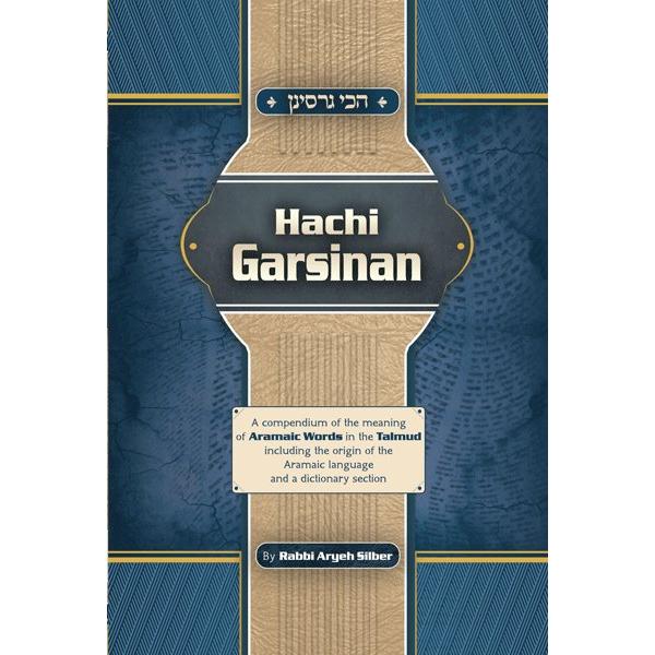 Hachi Garsinan: A Compendium of the Meaning of Aramaic Words By Rabbi Aryeh Silber