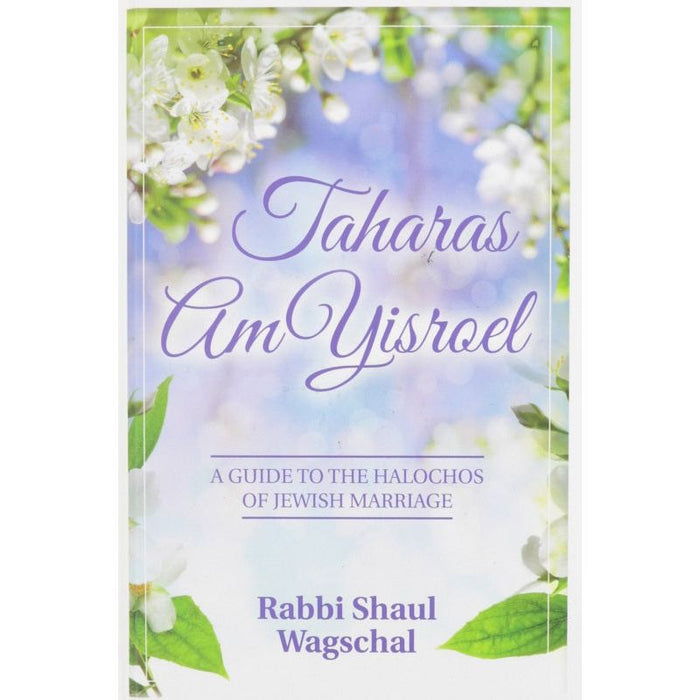 TAHARAS AM YISROEL By Rabbi Shaul Wagschal
