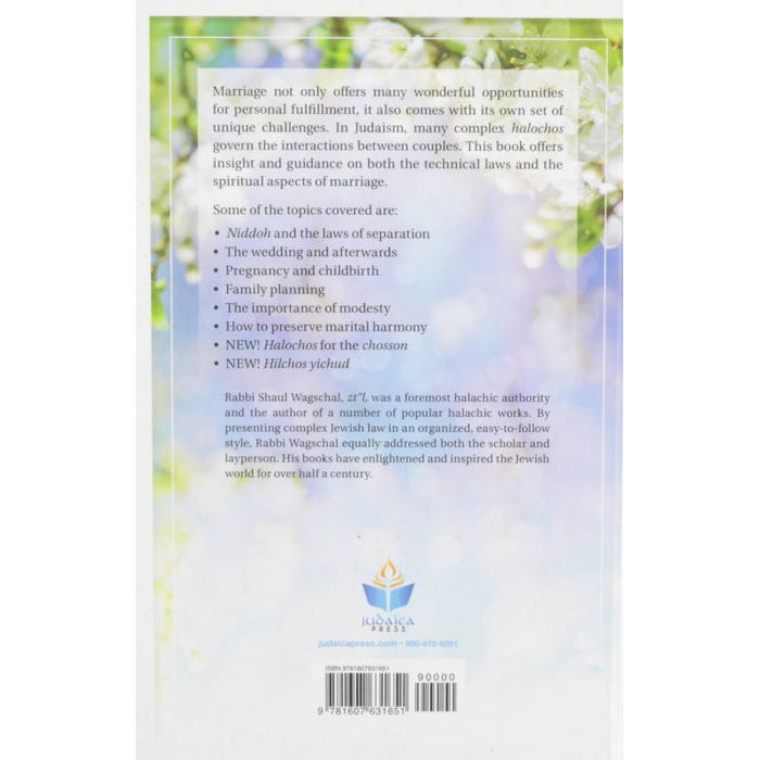 TAHARAS AM YISROEL By Rabbi Shaul Wagschal