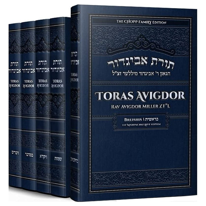 Toras Avigdor English Edition  Set of 5 Volumes by Rabbi Avigdor Miller