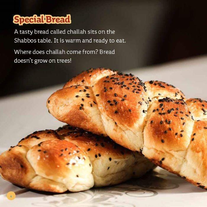 From Wheat to Challah By  Meish Goldish