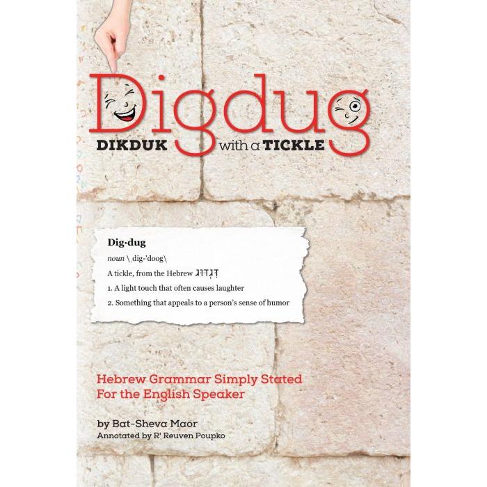 Digdug: Dikduk With A Tickle Hebrew Grammar Simply Stated For The English Speaker by: Bat Sheva Maor