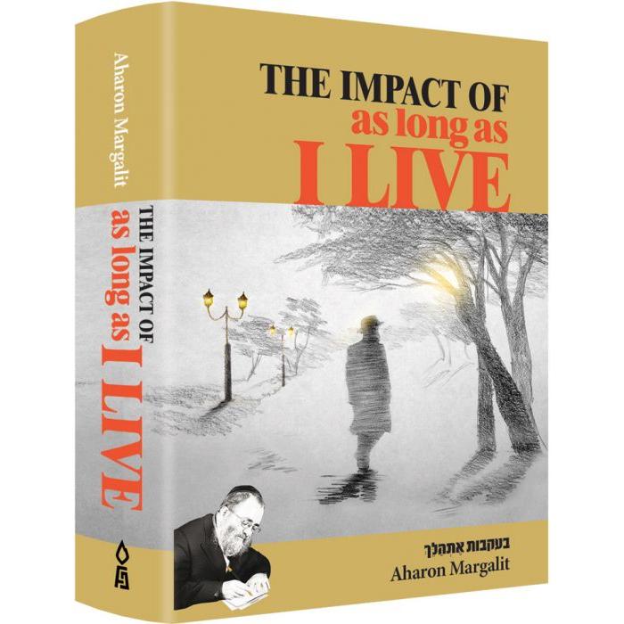 The Impact of As Long as I Live By Aharon Margalit