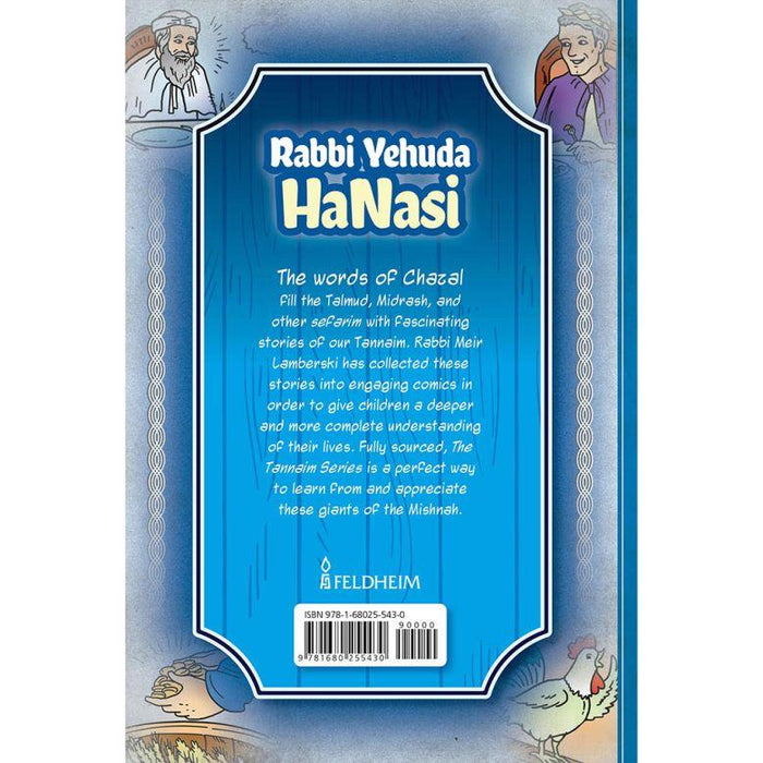 Tannaim Series for Young Readers: Rabbi Yehuda Hanasi - A Comic Book By Meir Lamberski