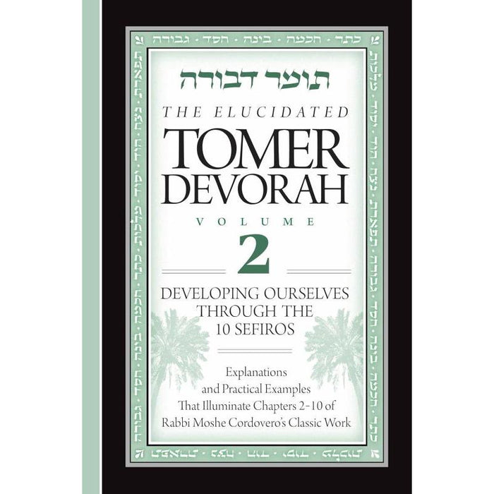 The Elucidated Tomer Devorah 2 Developing through the 10 Sefiros by Rabbi Shmuel Meir Riachi