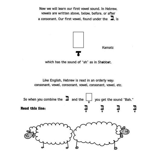 The Alef-Bet of Blessing Learn the Hebrew letters and the basic building blocks of Jewish prayer