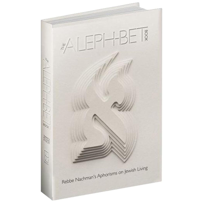 Sefer Hamidot The Aleph-Bet Book Sefer Hamiddos By Rebbe Nachman of Breslov