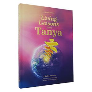 Living Lessons from Tanya Colorful Children's Hebrew English Edition By Tzivos Hashem