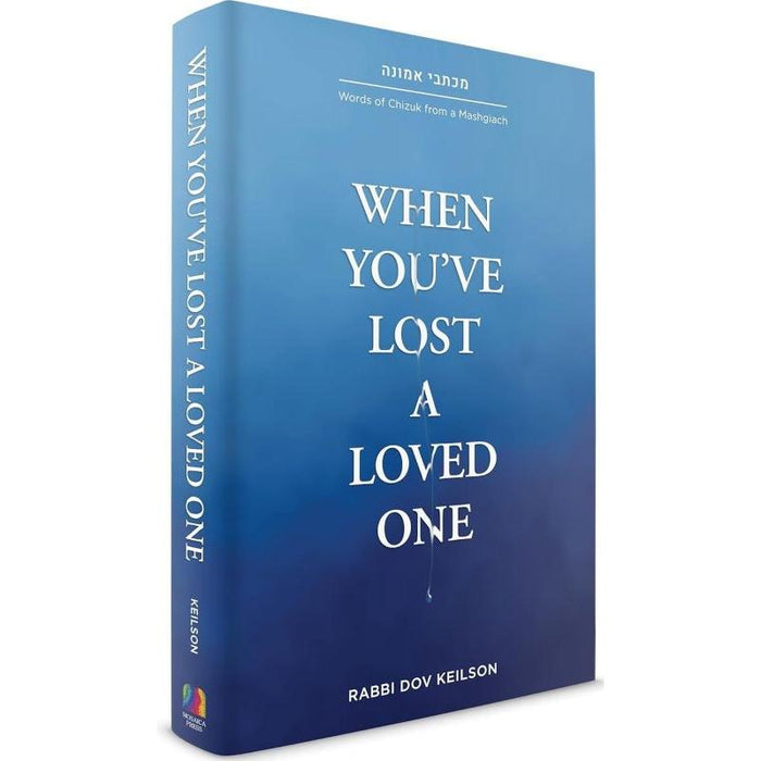 When You've Lost a Loved One By Rabbi Dov Keilson