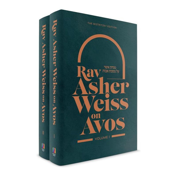 Rav Asher Weiss on Avos 2 Volume Set