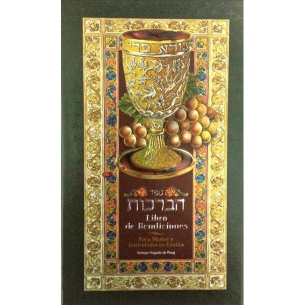 Sefer ha-Berajot Libro de las Bendiciones Hebreo Espanol Birkat Hamazon & Haggadah Hebrew Spanish