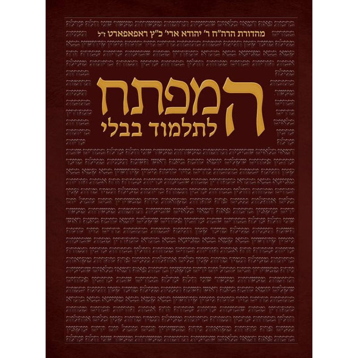 HaMafteach: A Complete Index of the Entire Shas at Your Fingertips All in One Volume English