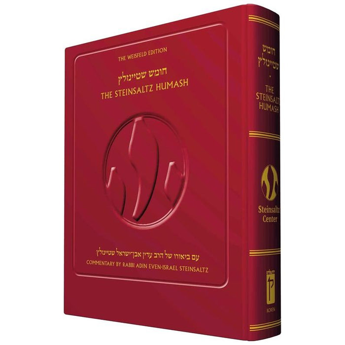 The Steinsaltz Humash - The Louis Weisfeld Edition - Hebrew/English - Discounts available