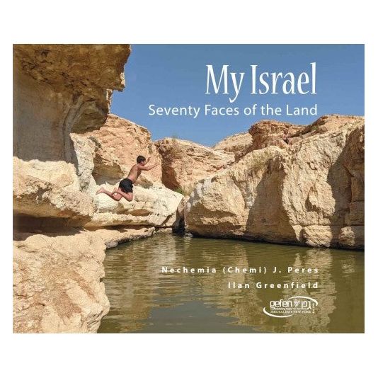 My Israel Seventy Faces of the Land By Ilan Greenfield & Chemi Peres