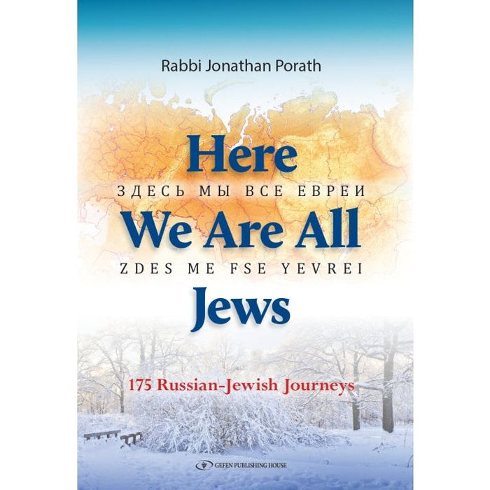 Here We Are All Jews 175 Russian - Jewish Journeys By Jonathan Porath