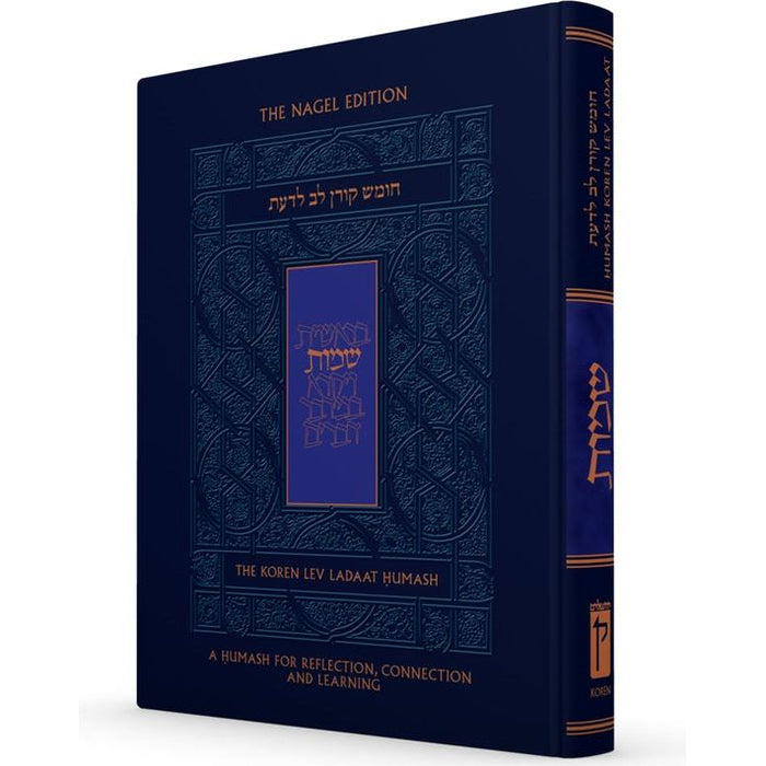 The Koren Lev Ladaat Humash Shemot Chumash for Young Adults