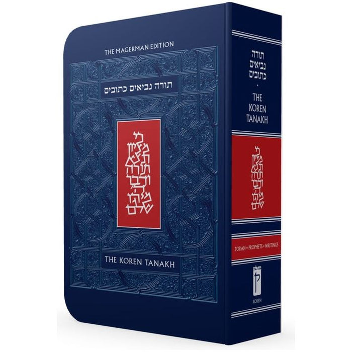 The Koren Compact Tanakh Magerman Edition Tanach 4.5" x 6.5" By Rabbi Jonathan Sacks