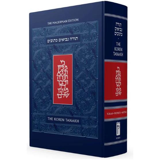 Koren Bible Hebrew English Magerman Tanach Thumb Tabs Full Color Maps Hardcover