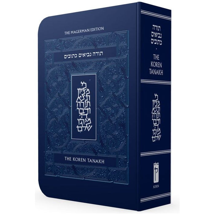 The Koren Compact Flexcover Tanakh Maalot Magerman Edition By Rabbi Jonathan Sacks 4.5" x 6.5"