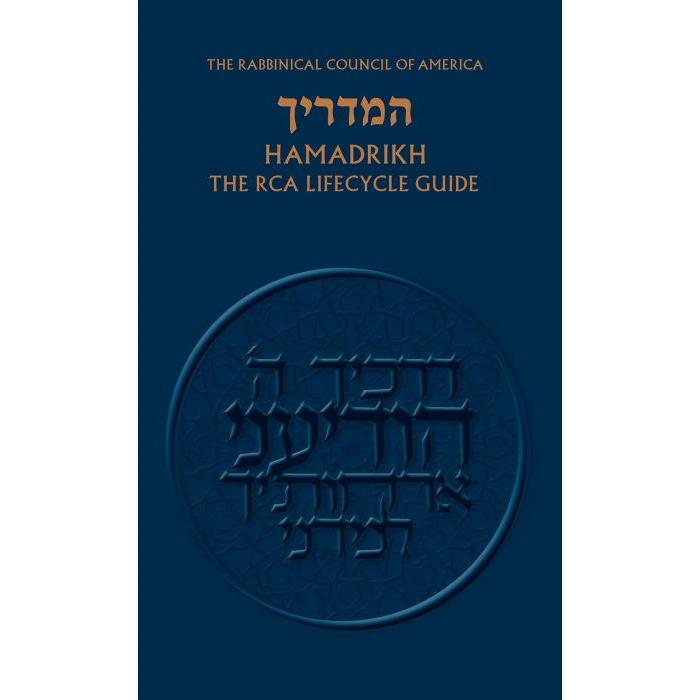 Hamadrikh: The RCA Lifecycle Guide By Rabbi Leonard Matanky & Rabbi Shmuel Goldin