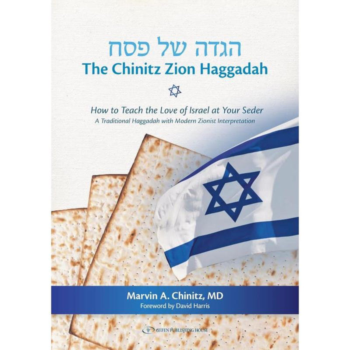 The Chinitz Zion Haggadah How to Teach the Love of Israel at Your Seder