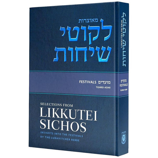 Selections from Likkutei Sichos in English Festivals Vol 1 | Insights & Views On Jewish Holidays By The Lubavitcher Rebbe | Original Judaism Book On Jewish History & Religion | Torah In English cover image