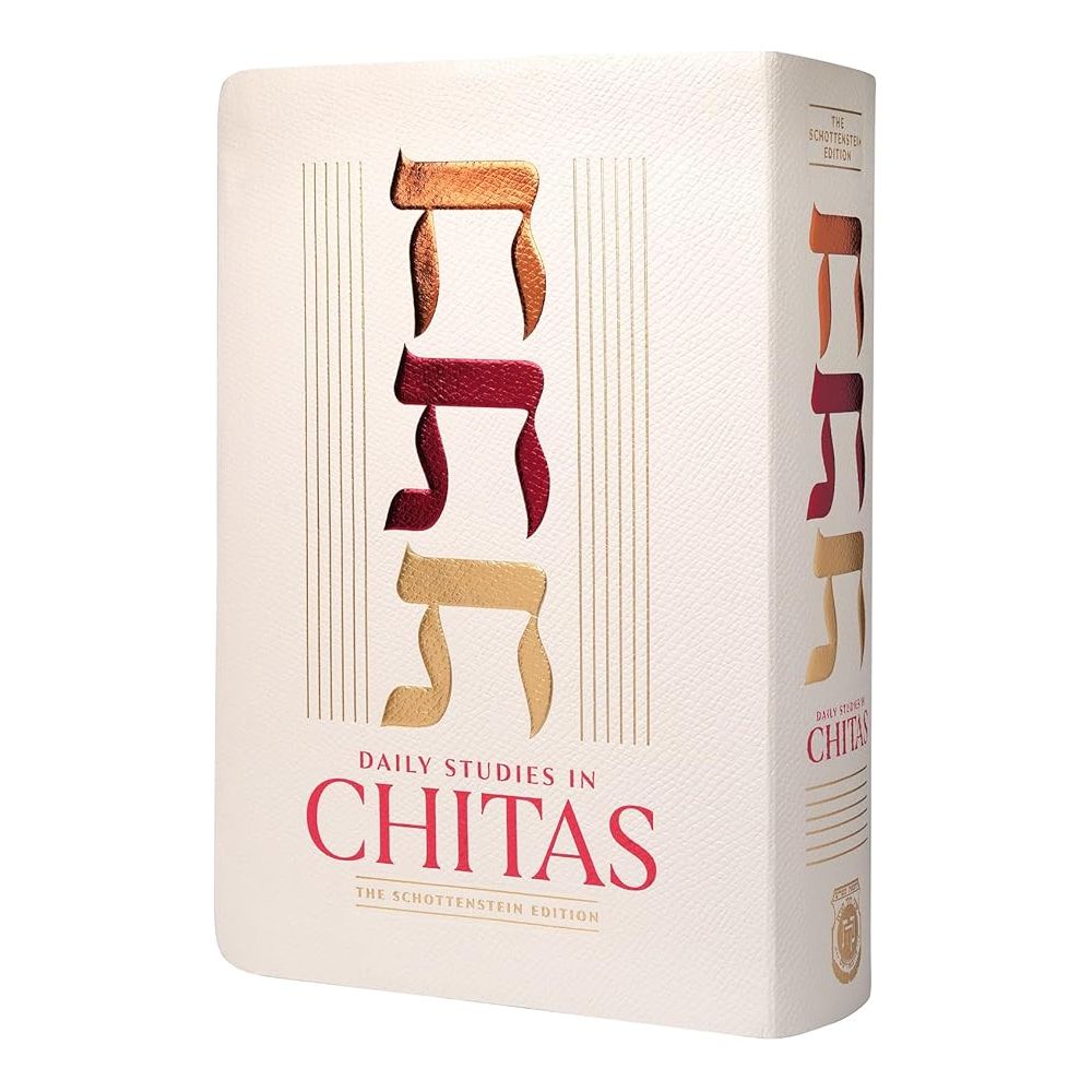 Daily Studies in Chitas - The Schottenstein Edition Flexibound – May 15, 2024 cover image