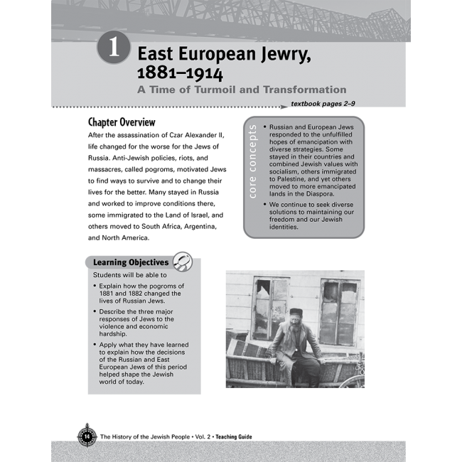 The History of the Jewish People 2 A Story of Tradition and Change - Teacher's Guide