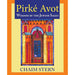 Pirke Avot: Wisdom of the Jewish Sages (English, Hebrew and Hebrew Edition) cover image