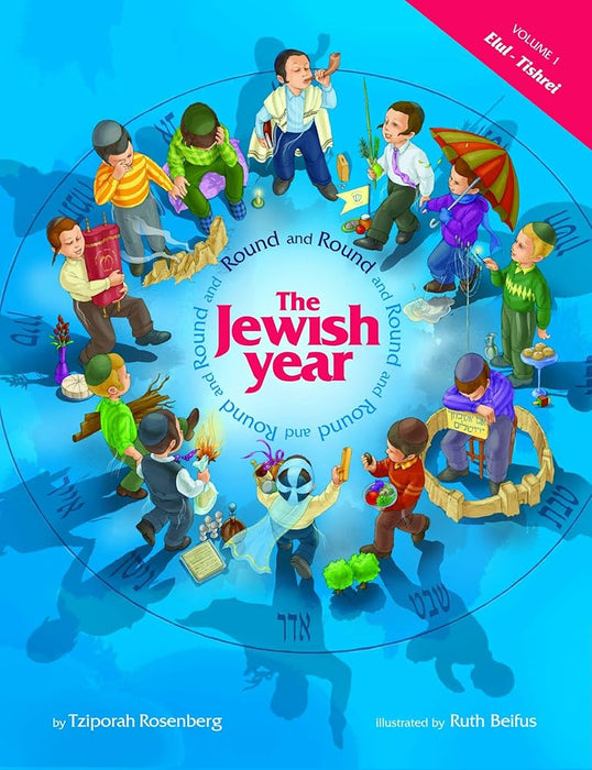 Round and Round the Jewish Year: Vol 1, Elul-Tishrei cover image