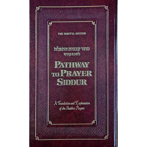 好評 Pathway to Prayer Shabbos Siddur, Ashkenaz — IsraelBookShop 人文