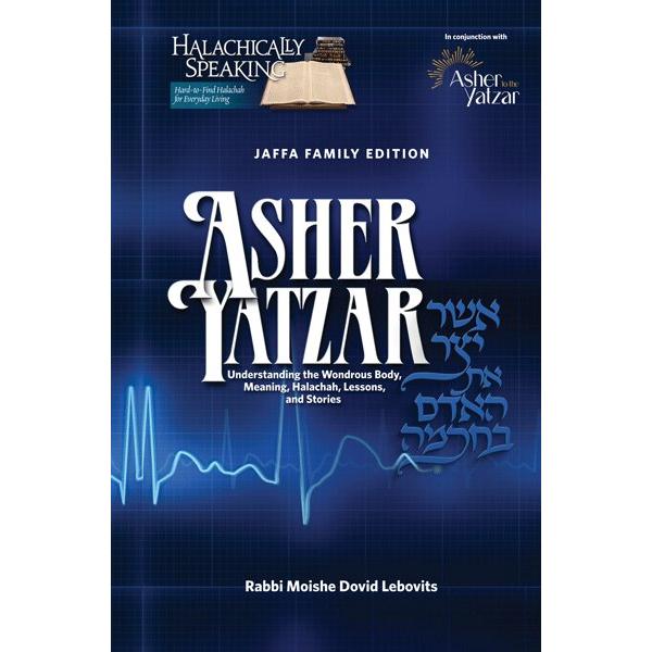 Asher Yatzar Meaning, Halachah, Lessons and Stories By Rabbi Moishe Dovid Lebovits