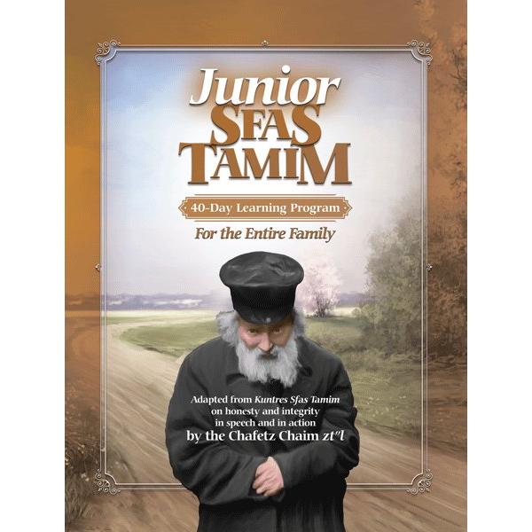 Junior Sfas Tamim Adapted for the Entire Family Dedicated to Memory of R. Eli Dovek Zt"L