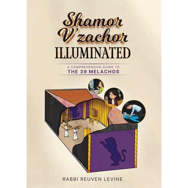 Shamor V'zachor Illuminated A Comprehensive Guide to the 39 Melachos By Rabbi Reuven Levine