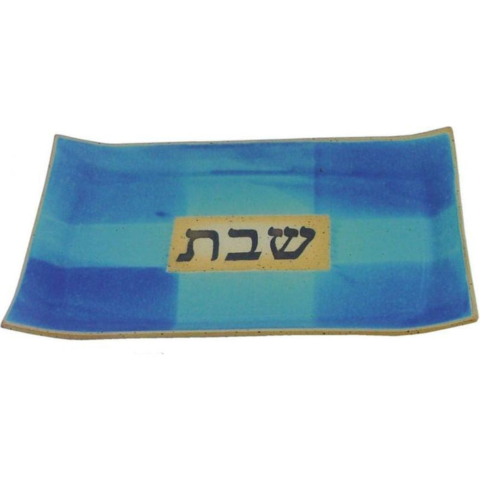 Artistic Ceramic Shabbat Challah Plate Hand Made by Michal ben Yosef in Israel