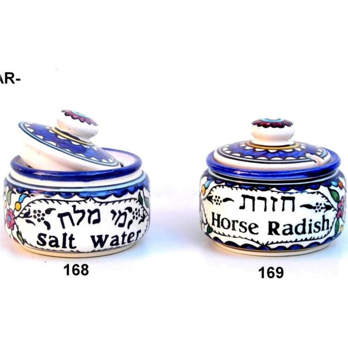 Armenian Passover SEDER Salt Water Dish and / or Horseradish Dish