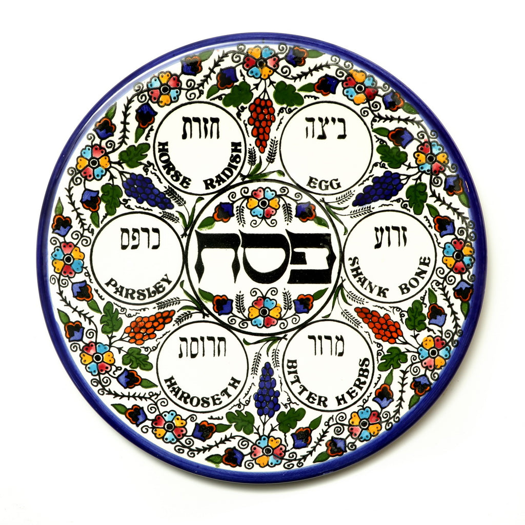 Armenian Floral Design Seder Plate 10.75" Hand Made in Israel