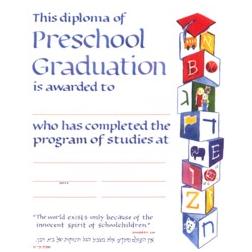 Preschool Graduation Certificate — IsraelBookShop