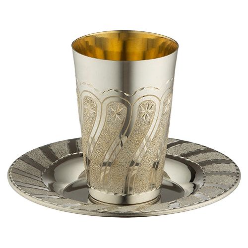 Silver Plated Kiddush Cup / Goblet 3.5"  with Saucer / Tray Made by ART